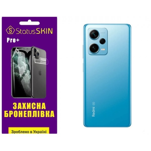 Поліуретанова плівка StatusSKIN Pro+ на корпус Xiaomi Redmi Note 12 Pro+ 5G Глянцева (Код товару:295 Харьков - изображение 1