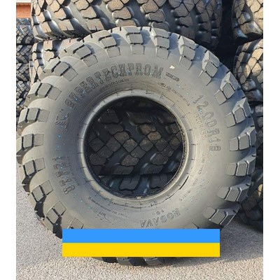 12 R18 Росава UTP-21 135K Універсальна шина Львов - изображение 1