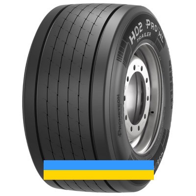 435/50 R19.5 Pirelli H02 ProTrailer 164J Причіпна шина Львов - изображение 1