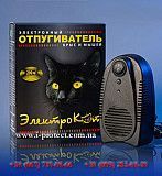 Найкращій відлякувач грізунів для жилих приміщєнь Винница