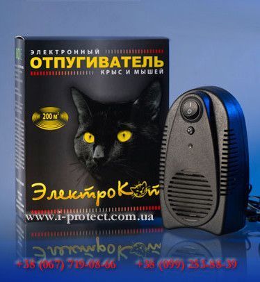 Найкращій відлякувач грізунів для жилих приміщєнь Винница - изображение 1