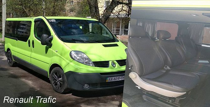Пассажирские Перевозки Харьков - изображение 1