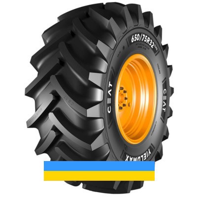 620/75 R26 Ceat YIELDMAX 166/166A8/B Сільгосп шина Львов - изображение 1