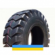 20.5 R25 Lande L3/E3 Індустріальна шина Львов