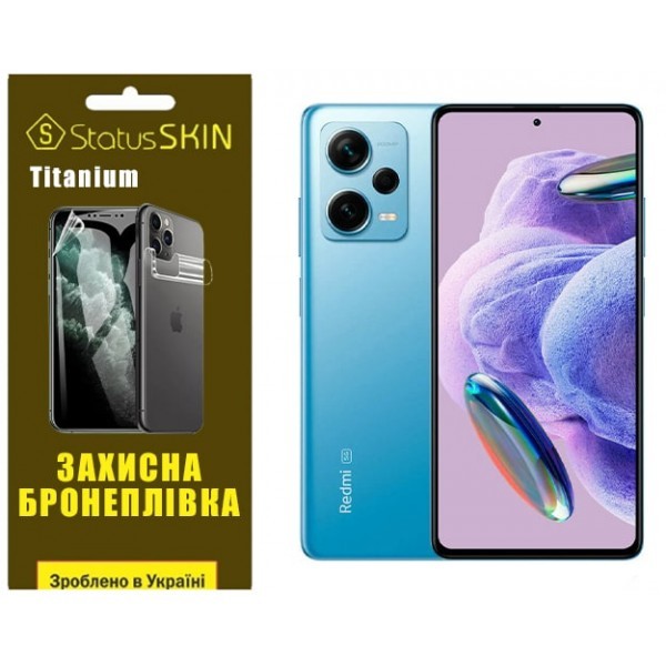 Поліуретанова плівка StatusSKIN Titanium на екран Xiaomi Redmi Note 12 Pro+ 5G Глянцева (Код товару: Харьков - изображение 1