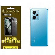 Поліуретанова плівка StatusSKIN Titanium на корпус Xiaomi Redmi Note 12 Pro+ 5G Глянцева (Код товару Харьков