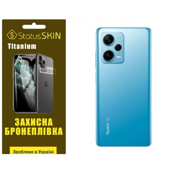 Поліуретанова плівка StatusSKIN Titanium на корпус Xiaomi Redmi Note 12 Pro+ 5G Глянцева (Код товару Харьков - изображение 1