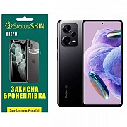 Поліуретанова плівка StatusSKIN Ultra на екран Xiaomi Redmi Note 12 Pro+ 5G Глянцева (Код товару:295 Харьков