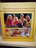 Домашняя медицинская энциклопедия подшивка в папке Киев