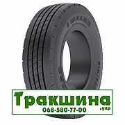 315/80 R22.5 Magna MHSR 156/150M Рульова шина Київ
