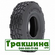 14 R20 Magna MSS 161/158K Універсальна шина Київ