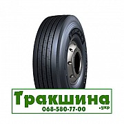 315/80 R22.5 Compasal CPS25 156/150M Рульова шина Київ