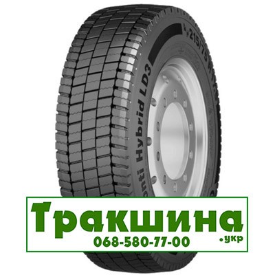 235/75 R17.5 Continental Conti Hybrid LD3 132/130M Ведуча шина Киев - изображение 1
