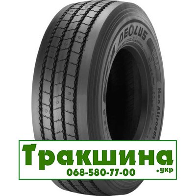 265/70 R19.5 Aeolus Neo Allroads T2 143/141J Причіпна шина Киев - изображение 1