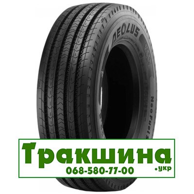 315/70 R22.5 Aeolus Neo Fuel S 156/150L Рульова шина Киев - изображение 1