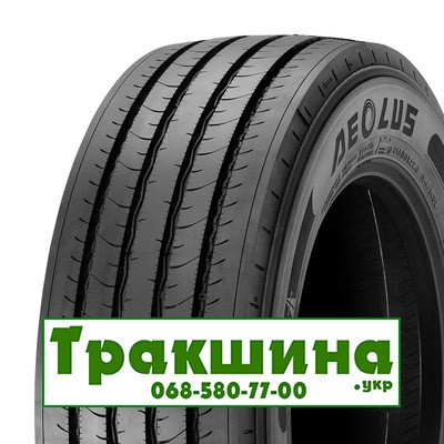 315/60 R22.5 Aeolus Neo Fuel S+ 154/148L Рульова шина Киев - изображение 1