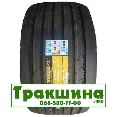 435/50 R19.5 Sunfull STL 357 160J Причіпна шина Київ - изображение 1