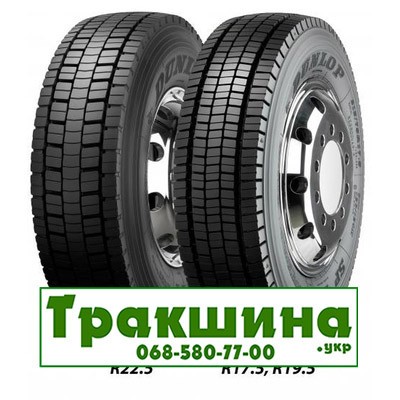 235/75 R17.5 Dunlop SP 444 132/130M Ведуча шина Київ - изображение 1