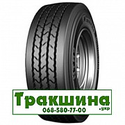 205/65 R17.5 Continental HTR2+ 132/130J Причіпна шина Киев