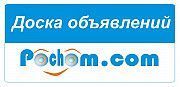 Универсальная Доска объявлений Украины Київ