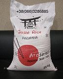 Рис для суши aroshiki, рис камалино продам Каланчак