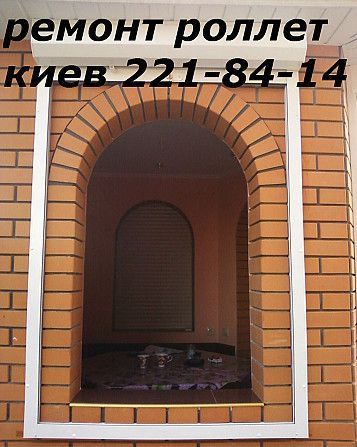 «Ремонт роллет Киев» Троещина, петли в алюминиевые двери S94 Киев - изображение 1