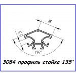 3084 алюминиевый профиль (стойка 135°) Київ - изображение 1