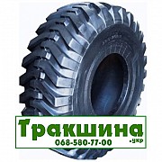 20.5 R25 Lande L2 Індустріальна шина Київ