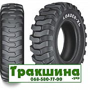 15.5 R25 Ceat Loader XL G2/L2 168/142A2/A8 Індустріальна шина Київ