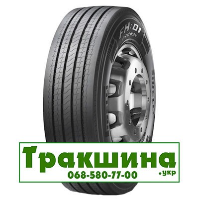 315/80 R22.5 Pirelli FH:01 PROWAY 158/150L Рульова шина Київ - изображение 1