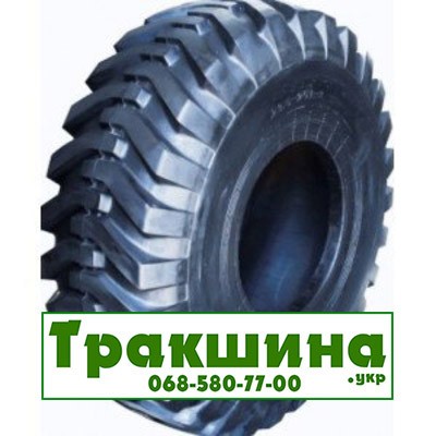 20.5 R25 Armour L2 Індустріальна шина Київ - изображение 1