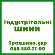 23.1 R26 Marcher FLR3 Індустріальна шина Київ