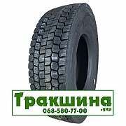 315/70 R22.5 Atlander ATL600 156/150M ведуча Київ