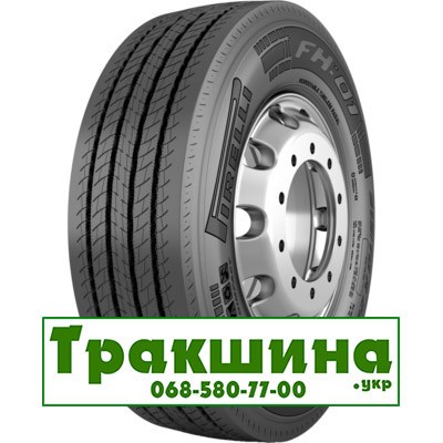 315/70 R22.5 Pirelli FH:01 Energy 154/150L рулева Киев - изображение 1