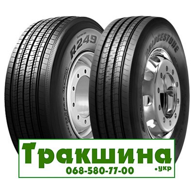 315/80 R22.5 Bridgestone R249 Ecopia 156/154M Рульова шина Київ - изображение 1