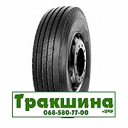 275/70 R22.5 Onyx NAL535 152/148J Універсальна шина Київ