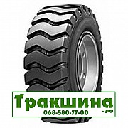 17.5 R25 Armforce L3 165B універсальна шина Київ