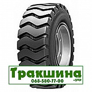 17.5 R25 Armforce L3 165B універсальна шина Киев