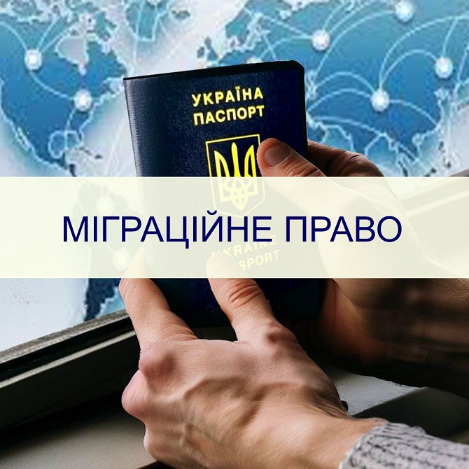 Послуги адвоката, юридичний аутсорсинг, юридична консультація Львов - изображение 1