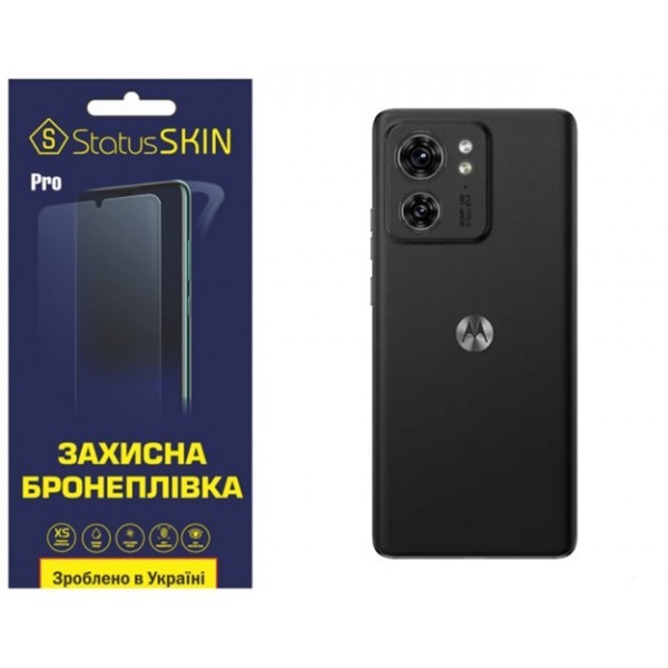 Поліуретанова плівка StatusSKIN Pro на корпус Motorola Edge 40 Матова (Код товару:29709) Харьков - изображение 1