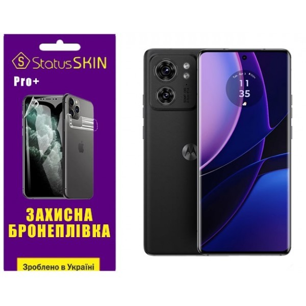 Поліуретанова плівка StatusSKIN Pro+ на екран Motorola Edge 40 Матова (Код товару:29711) Харьков - изображение 1