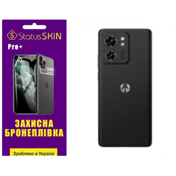 Поліуретанова плівка StatusSKIN Pro+ на корпус Motorola Edge 40 Матова (Код товару:29713) Харьков - изображение 1