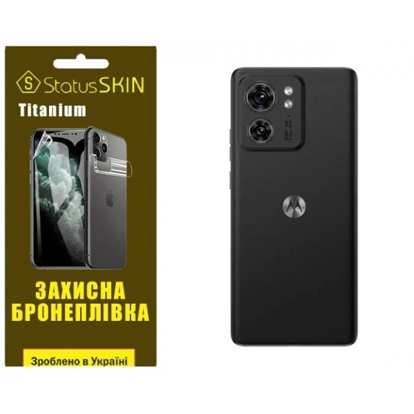 Поліуретанова плівка StatusSKIN Titanium на корпус Motorola Edge 40 Глянцева (Код товару:29717) Харьков - изображение 1