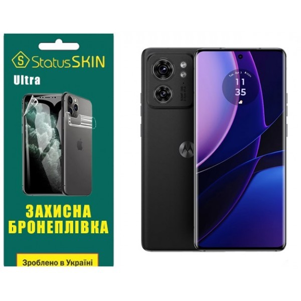 Поліуретанова плівка StatusSKIN Ultra на екран Motorola Edge 40 Глянцева (Код товару:29714) Харьков - изображение 1
