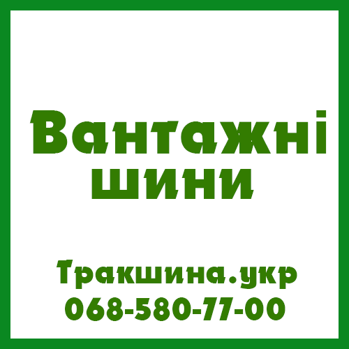 385/65 R22.5 Kumho KXA11 164K Рульова шина Киев - изображение 1