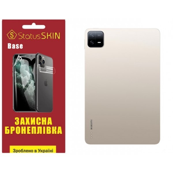 Поліуретанова плівка StatusSKIN Base на корпус Xiaomi Pad 6/6 Pro Глянцева (Код товару:29824) Харьков - изображение 1