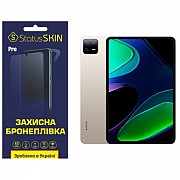 Поліуретанова плівка StatusSKIN Pro на екран Xiaomi Pad 6/6 Pro Матова (Код товару:29828) Харьков