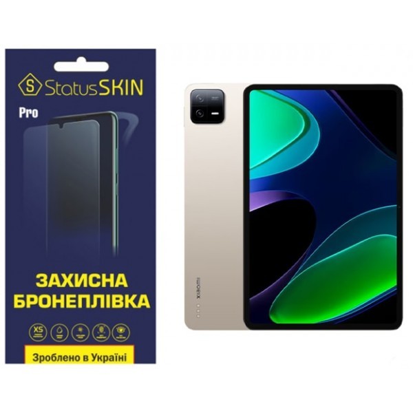 Поліуретанова плівка StatusSKIN Pro на екран Xiaomi Pad 6/6 Pro Матова (Код товару:29828) Харьков - изображение 1