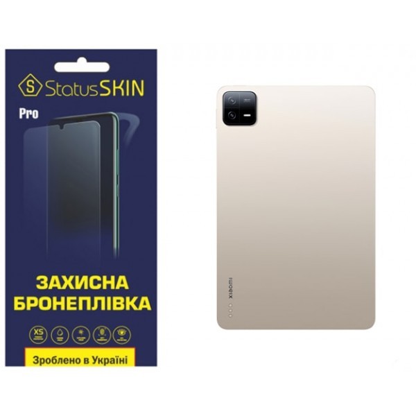 Поліуретанова плівка StatusSKIN Pro на корпус Xiaomi Pad 6/6 Pro Матова (Код товару:29830) Харьков - изображение 1