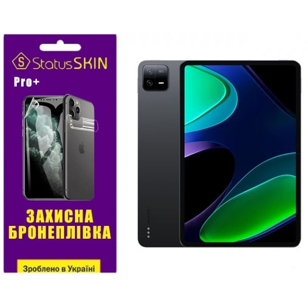 Поліуретанова плівка StatusSKIN Pro+ на екран Xiaomi Pad 6/6 Pro Глянцева (Код товару:29831) Харьков - изображение 1